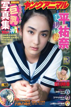 少年神探狄仁杰36